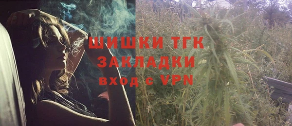 ALPHA PVP Бугульма