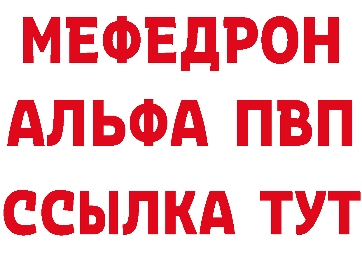 Бутират оксибутират зеркало площадка кракен Сорск